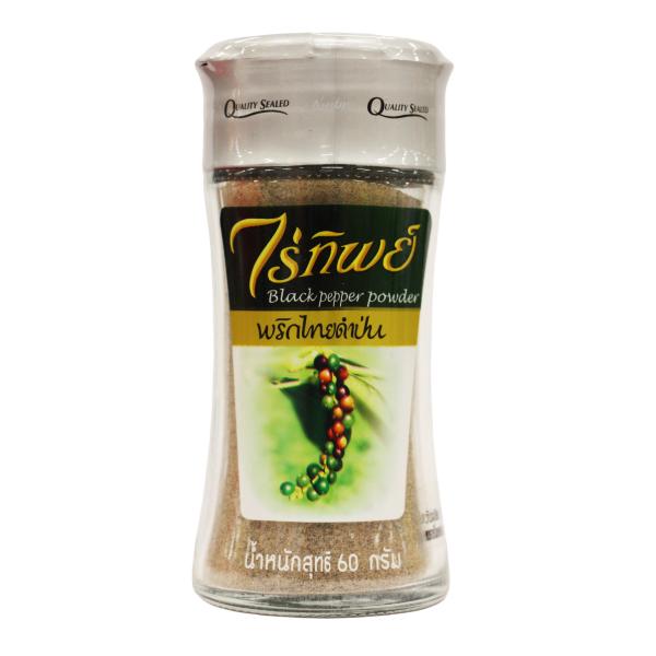 พริกไทยดำป่น