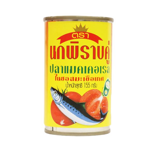 ปลาแมคเคอเรลในซอสมะเขือเทศ