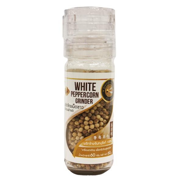 White Pepper Corn