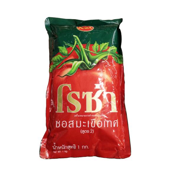 ซอสมะเขือเทศ (สูตร 2)