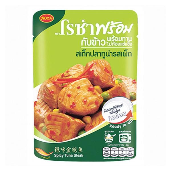 สเต็กทูน่ารสเผ็ด