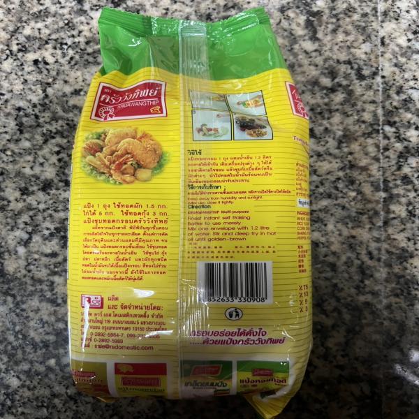 แป้งทอดกรอบ (ขนาดบรรจุ 1,000 กรัม, 500 กรัม, 150 กรัม, 80 กรัม)