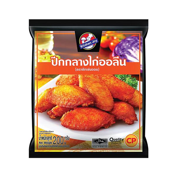 ปีกกลางไก่ออลีน (200 กรัม)