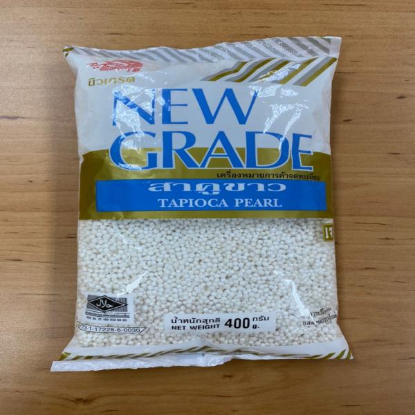 สาคูขาว ตรานิวเกรด (400 กรัม)