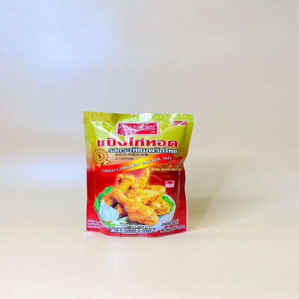 แป้งไก่ทอดรสกระเทียมพริกไทยดำ (ขนาดบรรจุ 1,000 กรัม, 500 กรัม, 80 กรัม)