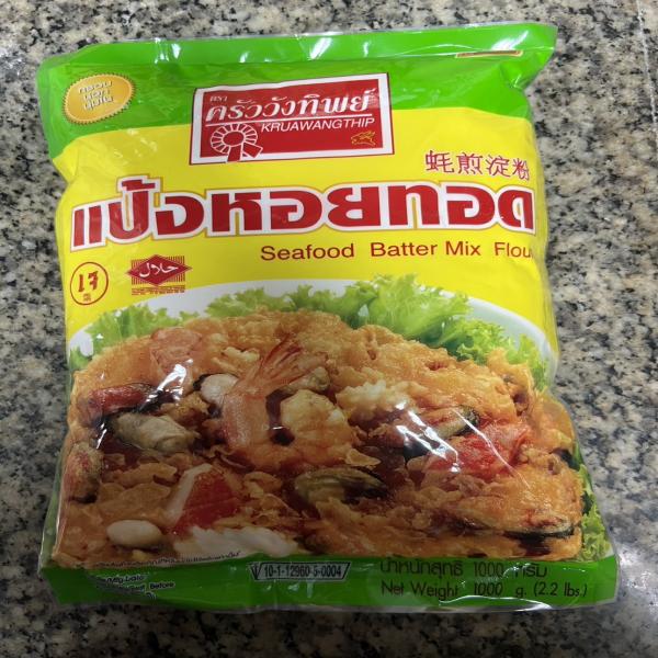 Seafood Batter Mix Flour