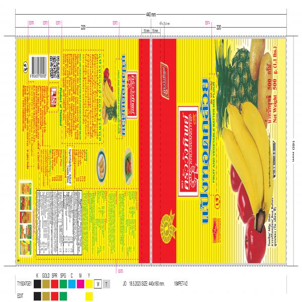 แป้งทอดกล้วย ผัก & ผลไม้ (ขนาดบรรจุ 1,000 กรัม, 500 กรัม)