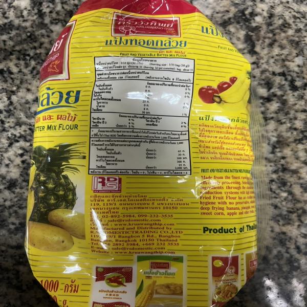 แป้งทอดกล้วย ผัก & ผลไม้ (ขนาดบรรจุ 1,000 กรัม, 500 กรัม)