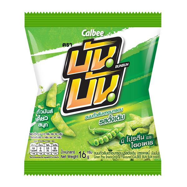 Green Pea Snack Original Flavoured