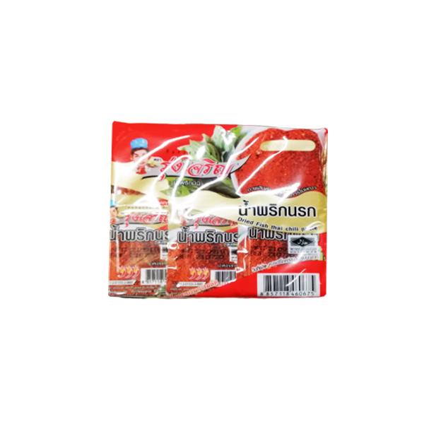 น้ำพริกนรก