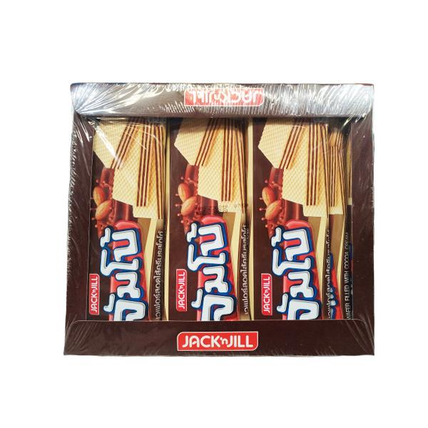 Wafer Filled with Cocoa Cream