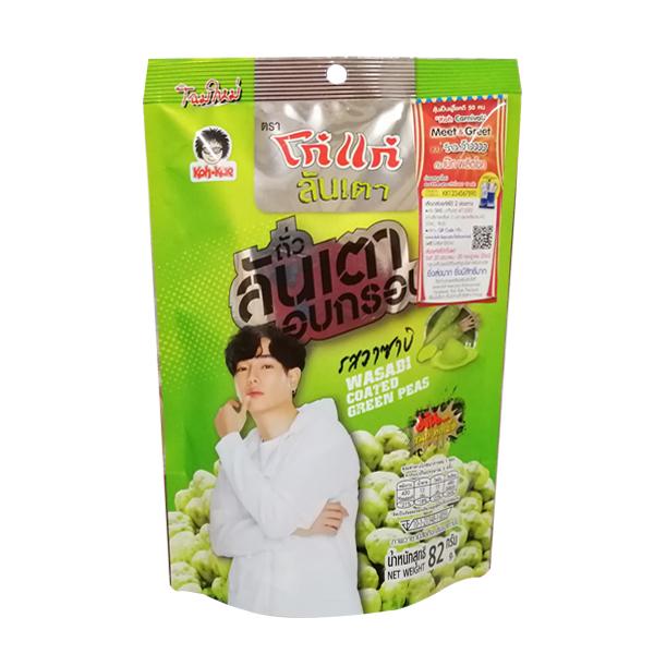 WASABI COATED GREEN PEAS