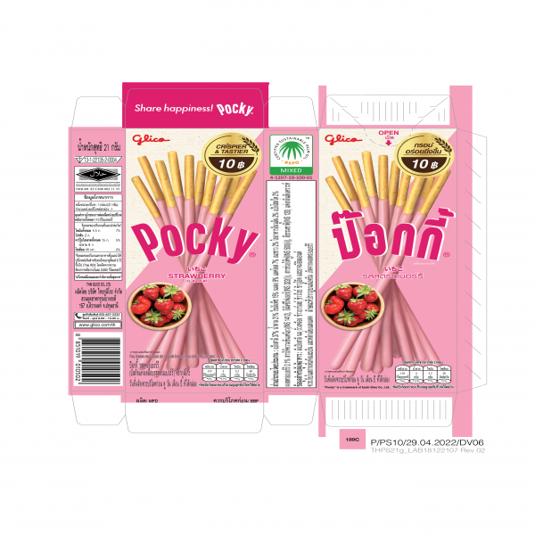 ป๊อกกี้ รสสตรอเบอร์รี (บิสกิตแท่งเคลือบรสสตรอเบอร์รี)