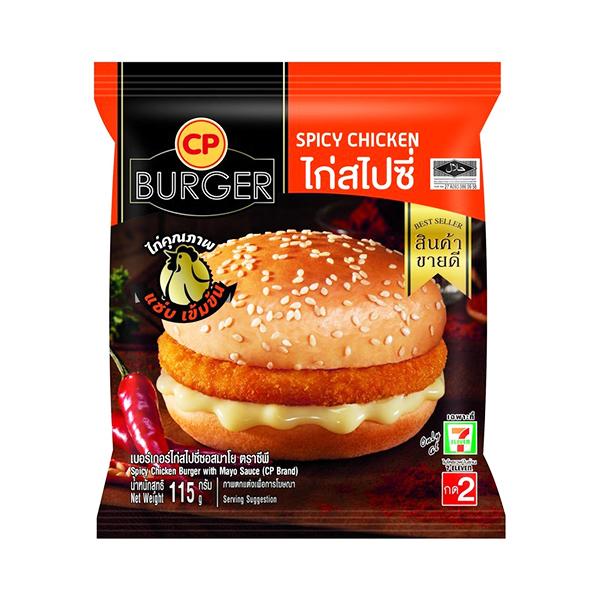 Spicy Chicken Burger with Mayo Sauce 