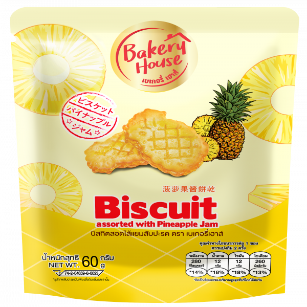 Biscuit Assorted with Pineapple Jam