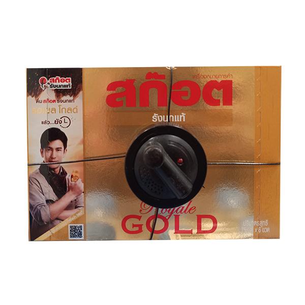 Scotch Real Bird’s Nest Royale Gold (Real Bird’s Nest Beverage )