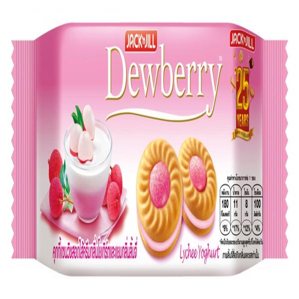 คุกกี้แซนวิชสอดไส้ครีมกลิ่นโยเกิร์ตและแยมกลิ่นลิ้นจี่