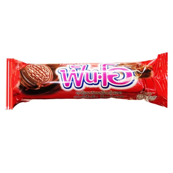 คุกกี้แซนวิชรสช็อกโกแลตสอดไส้ครีมช็อกโกแลต