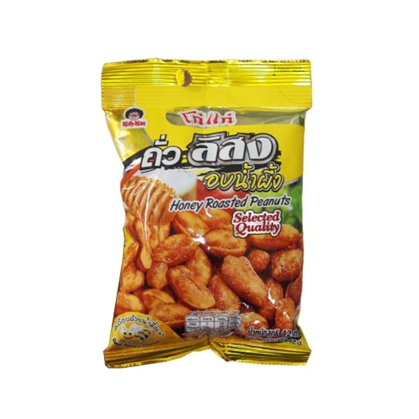 Honey Roasted Peanuts 