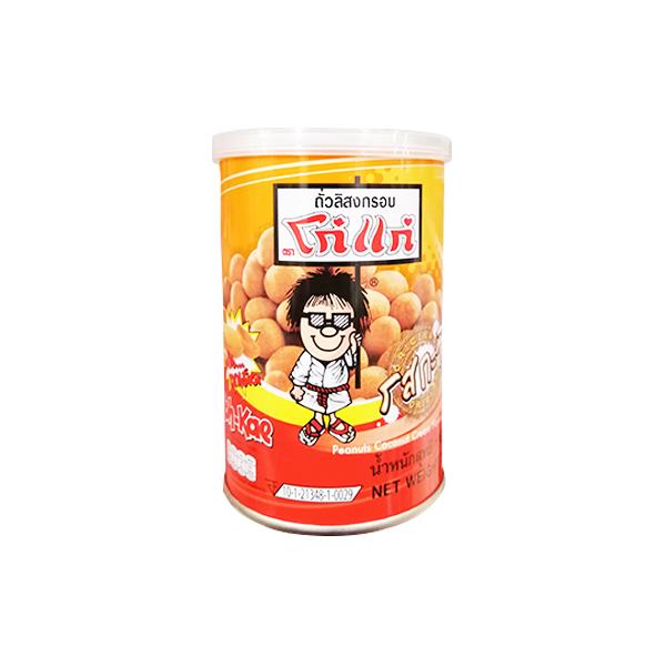 Peanuts Coconut Cream Flavour Coated 