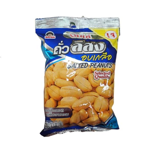 Salted Peanuts 