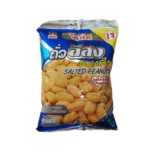 Salted Peanuts 