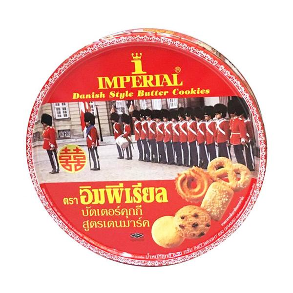 Danish Style Butter Cookies (Red)