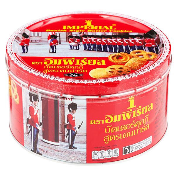 Danish Style Butter Cookies (Red)