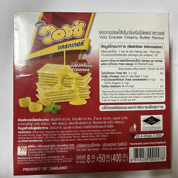Voiz Cracker Creamy Butter Flavour