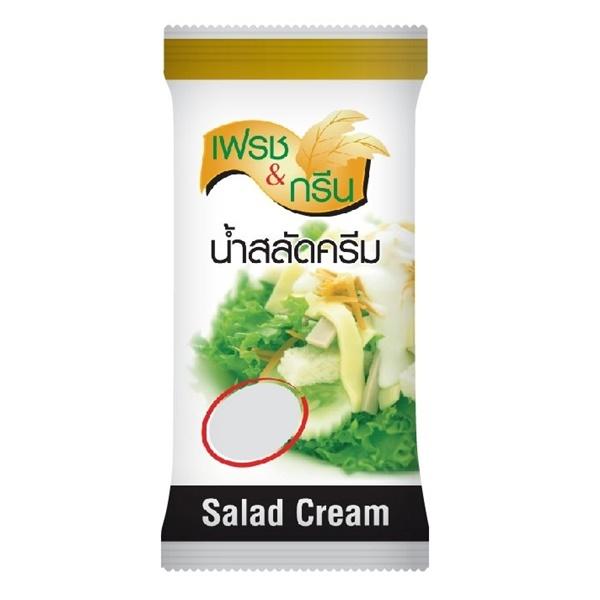 Salad Cream