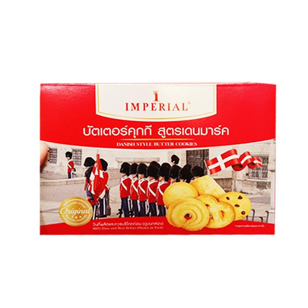 Danish Style Butter Cookies (Red)