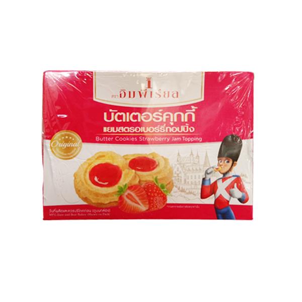 บัตเตอร์คุกกี้แยมสตรอเบอร์รีทอปปิ้ง