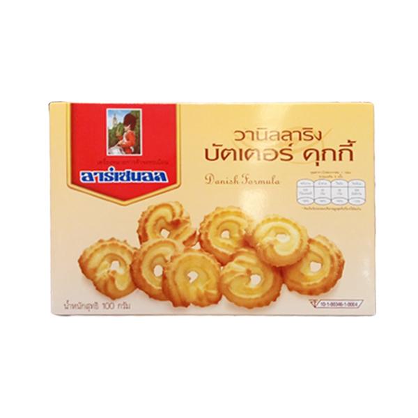 (ARSENAL®) BUTTER COOKIES VANILLA RING