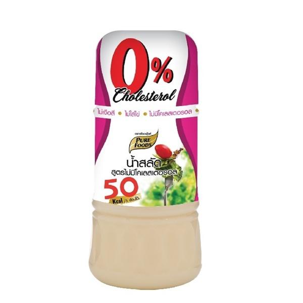 No Cholesterol Salad Dressing