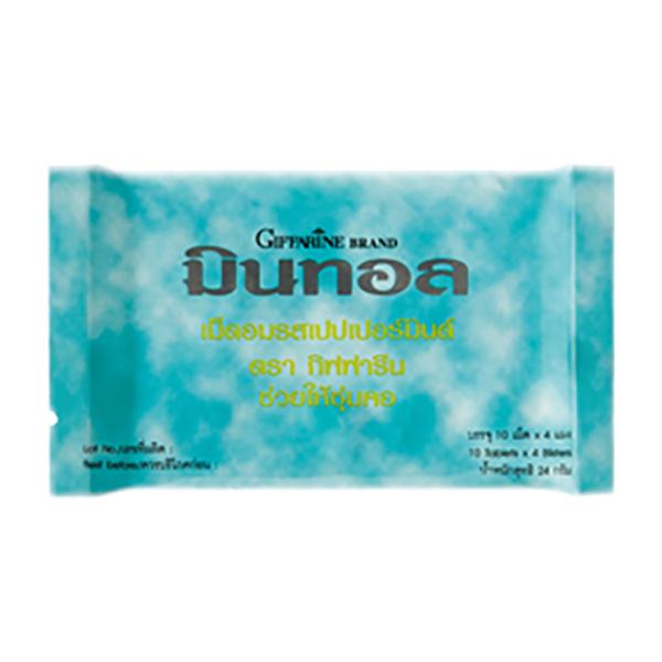 มินทอล (เม็ดอมรสเปปเปอร์มินต์) (ตรา กิฟฟารีน)