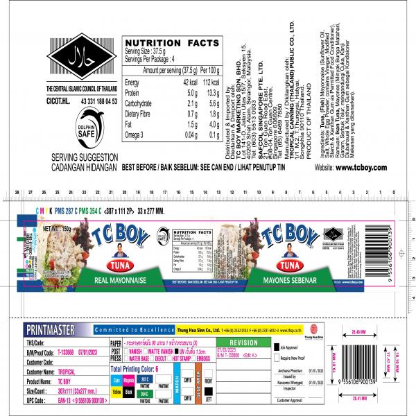 ปลาทูน่ามายองเนส