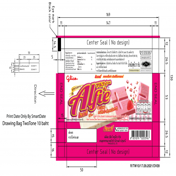 Alfie TwoTone  (Milk Taste & Strawberry Flavour Confectionery)