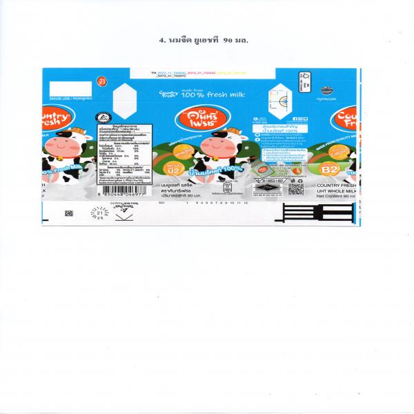 UHT Whole Milk  (90 ml)