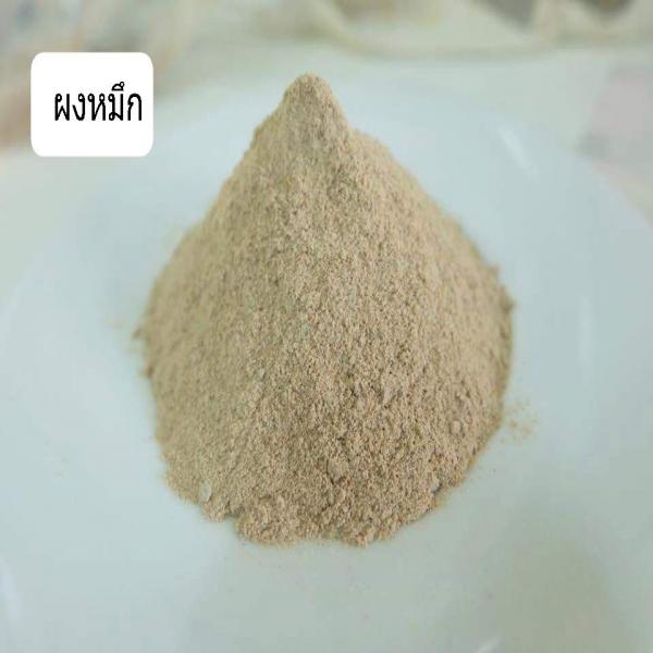 ผงหมึกกล้วย