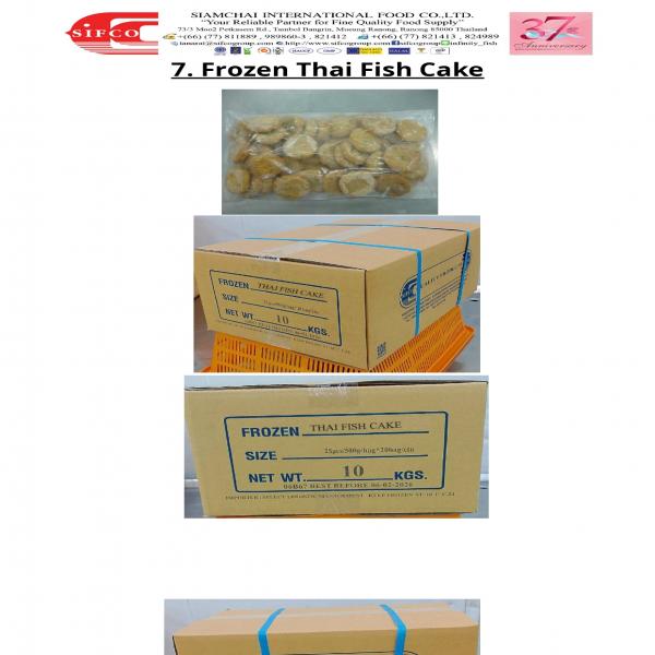 ทอดมันปลา แช่แข็ง