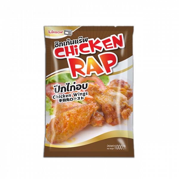 Chicken Wings (Chickenrap Brand)