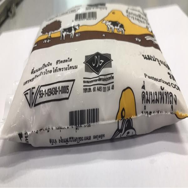 นมปรุงแต่งพาสเจอร์ไรส์รสกาแฟ