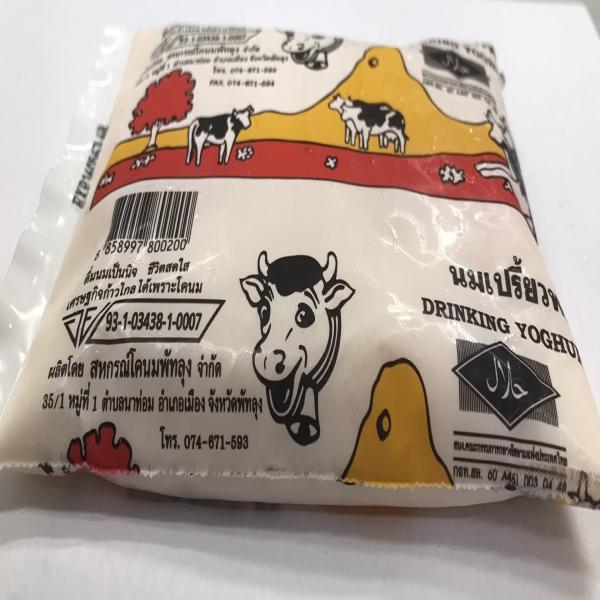 DRINKING YOGHURT ORANGE FLAVOURED