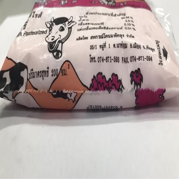 ARTIFICIAL STRAWBERRY FLAVOURED MILK PASTEURIZED