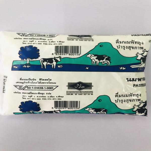นมสดพัทลุง