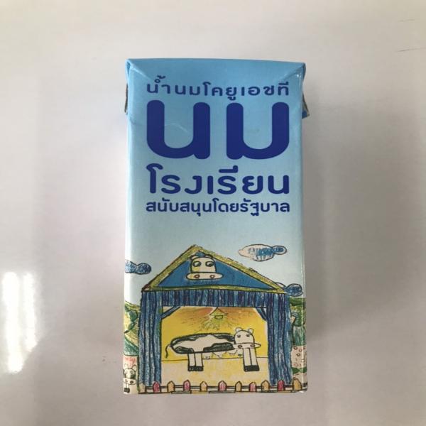 นมยูเอชที รสจืด