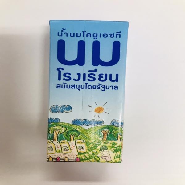 นมยูเอชที รสจืด