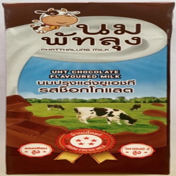 นมปรุงแต่งยูเอชทีรสช็อกโกแลต