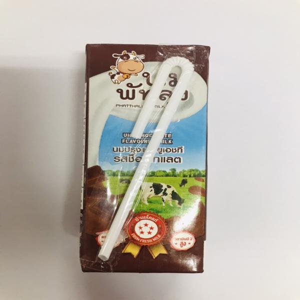 นมปรุงแต่งยูเอชทีรสช็อกโกแลต