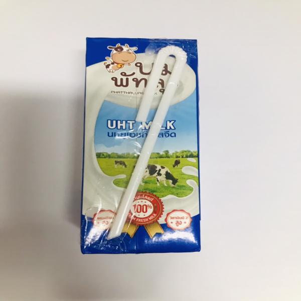 UHT PLAIN MILK